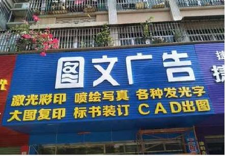 汝州做彩钢扣板门头最难的是什么？