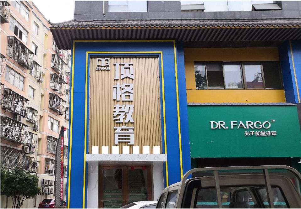 汝州门头设计要符合门店特色。