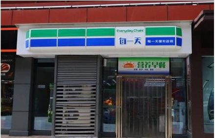 汝州便利店招牌如何设计？