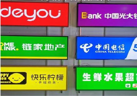 汝州什么是3M店面门头招牌？