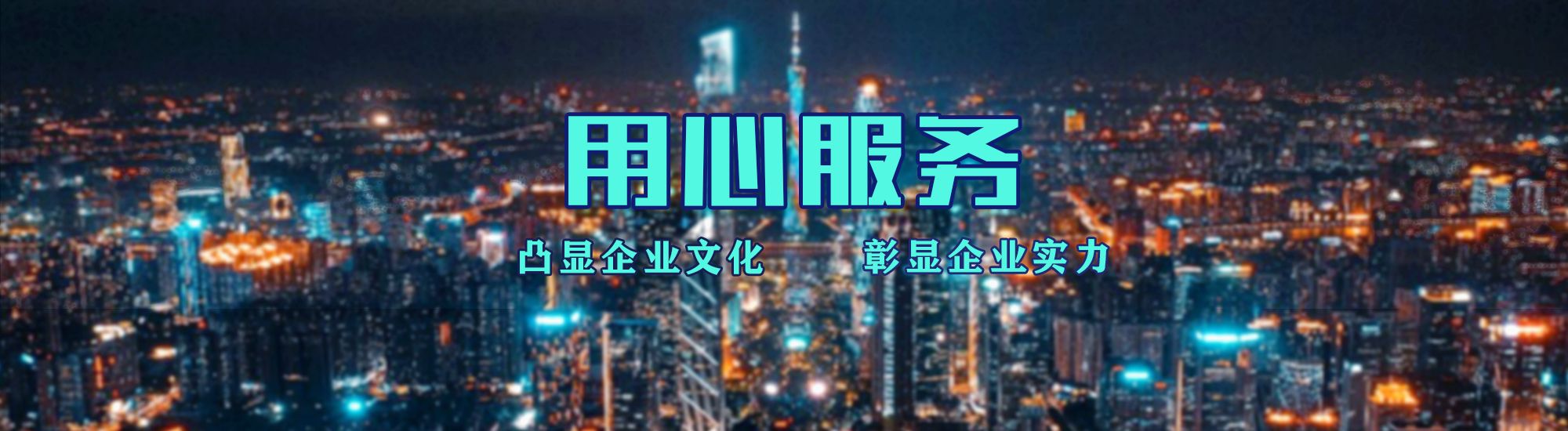 汝州店面门头招牌.