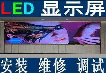 汝州LED炫彩屏招牌的优势及应用
