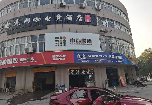 汝州发光字招牌安装流程。