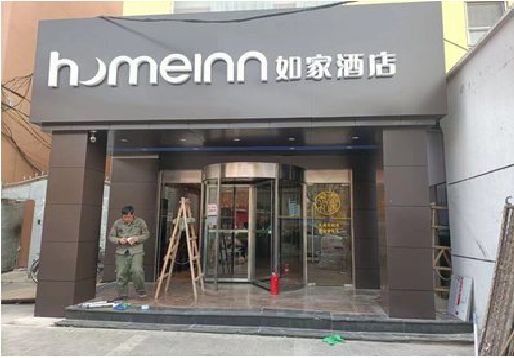 汝州铝塑板门头施工工艺。