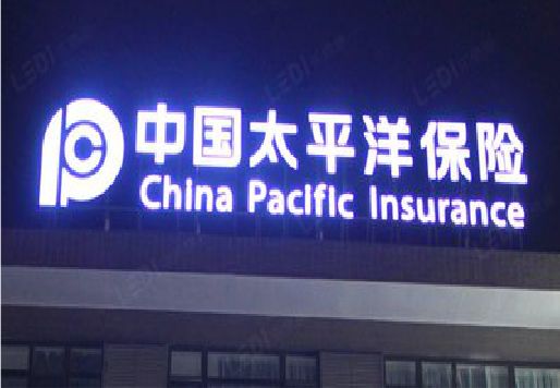 汝州发光字招牌不亮的一些原因。