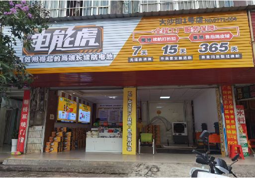 汝州彩钢扣板门头