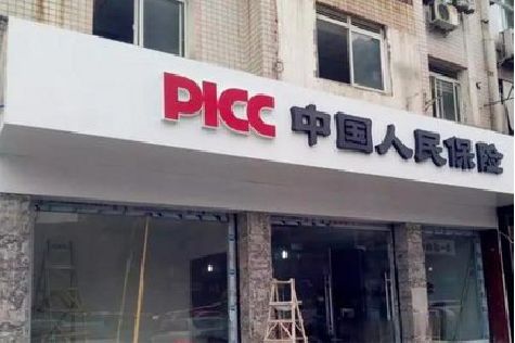 汝州铝塑板门头