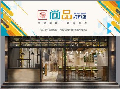 汝州广告打印店的招牌如何设计才能吸引顾客？