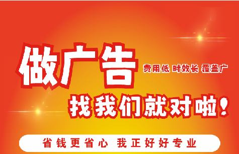 汝州广告招牌能对店铺产生什么影响？