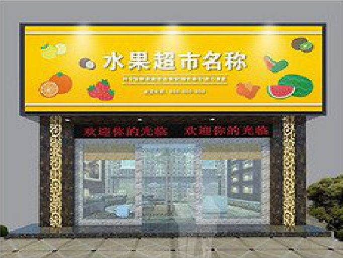 汝州门头牌匾制作厂家应该注意什么？