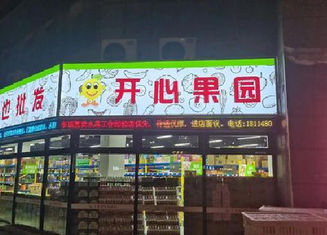 汝州门头广告灯箱制作小常识。