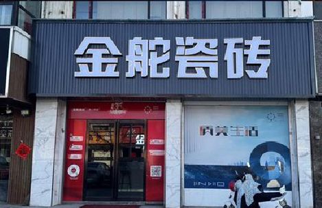 汝州门头招牌设计制作细节。